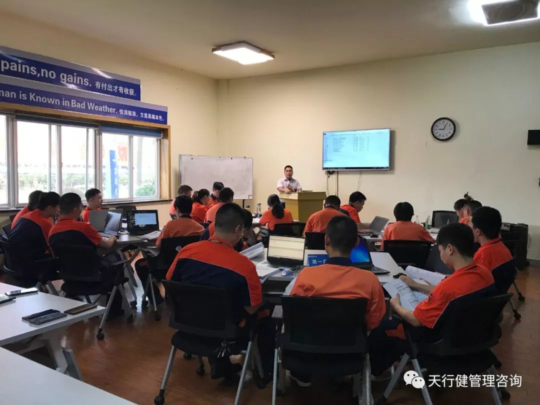 吉利動力制造公司湘潭基地六西格瑪綠帶研修項(xiàng)目(圖8)