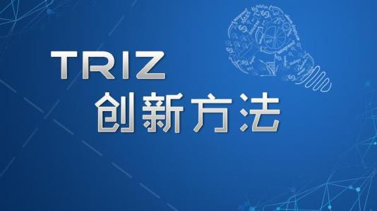 如何應(yīng)用TRIZ中的小人法解決水杯喝茶問題