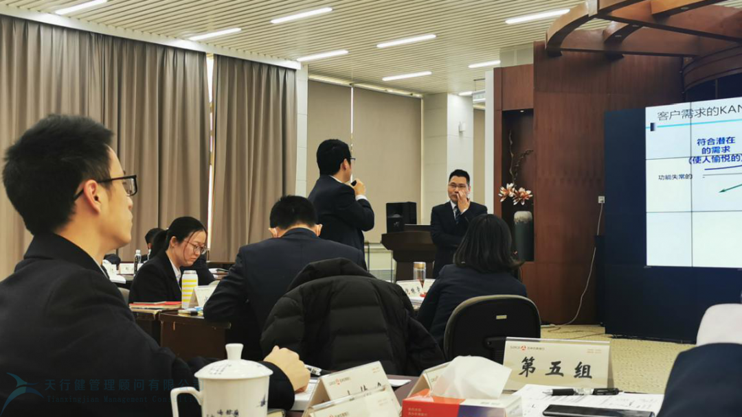 蘇州農村商業銀行精益六西格瑪項目啟動(圖7)