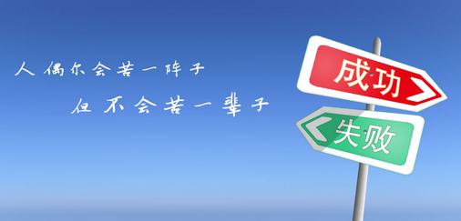 實施6 sigma有哪些成功或失敗的教訓(xùn)呢？