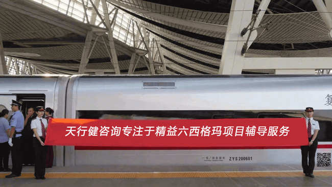 精益六西格瑪物流是怎樣的？