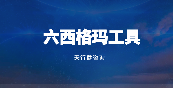統(tǒng)計過程控制：如何運(yùn)用SPC控制圖精準(zhǔn)把控生產(chǎn)線關(guān)鍵參數(shù)